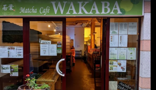 ドイツ、デュッセルドルフにある日本人経営店「Matcha Café Wakaba」